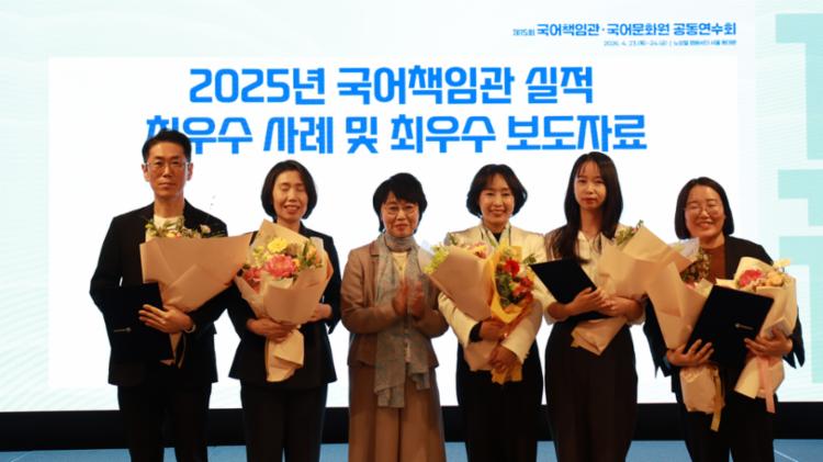6. 시상식 및 사진촬영 (40).JPG