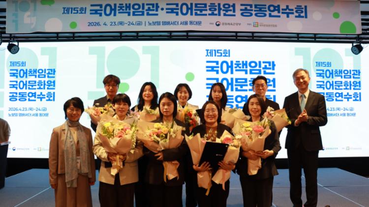 6. 시상식 및 사진촬영 (27).JPG