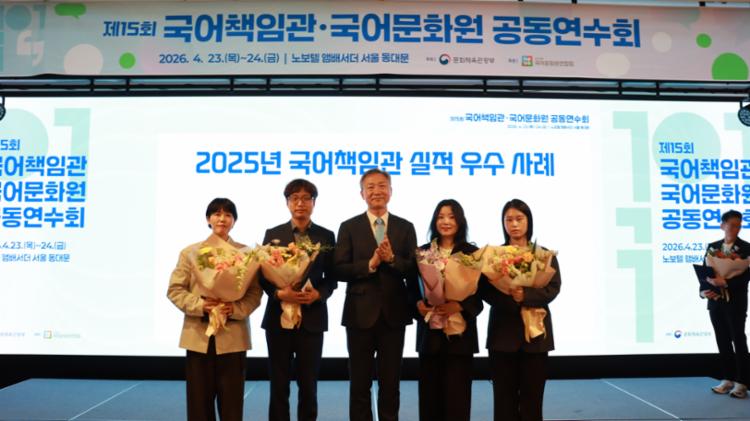 6. 시상식 및 사진촬영 (14).JPG