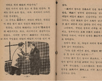 옛날교과서